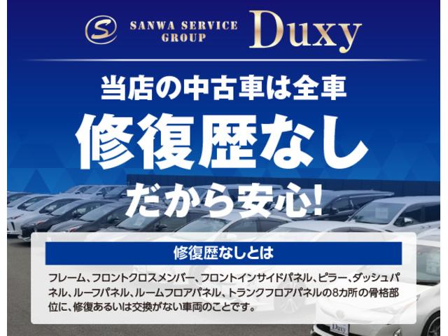 ハリアーハイブリッド Z レザーパッケージ・ナイトシェード 調光パノラマルーフ アクセサリーコンセント 1500W デジタルインナーミラー パノラミックビューモニター 置くだけ充電 ハンズフリーパワーバックドア シートヒーター シートエアコン JBL  ETC(40枚目)