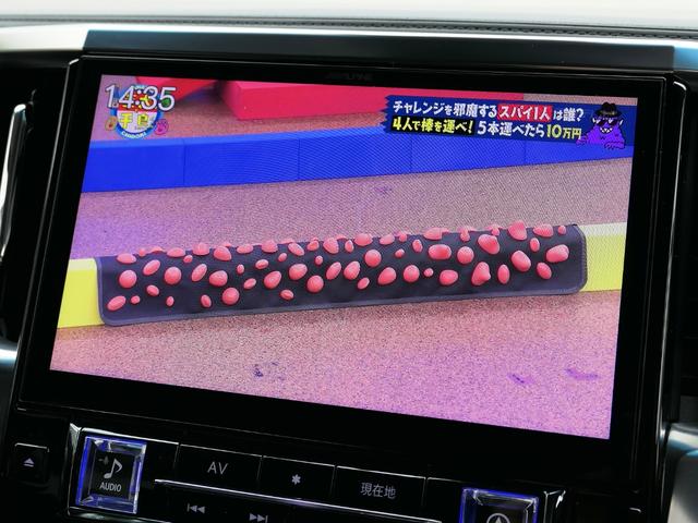 アルファード 2.5S Cパッケージ アルパインナビ アルパイン後席モニター ツインムーンルーフ デジタルインナーミラー モデリスタフルエアロ サイドバイザー ブラインドスポットモニター ETC車載器 TV バックカメラ シートエアコン(50枚目)