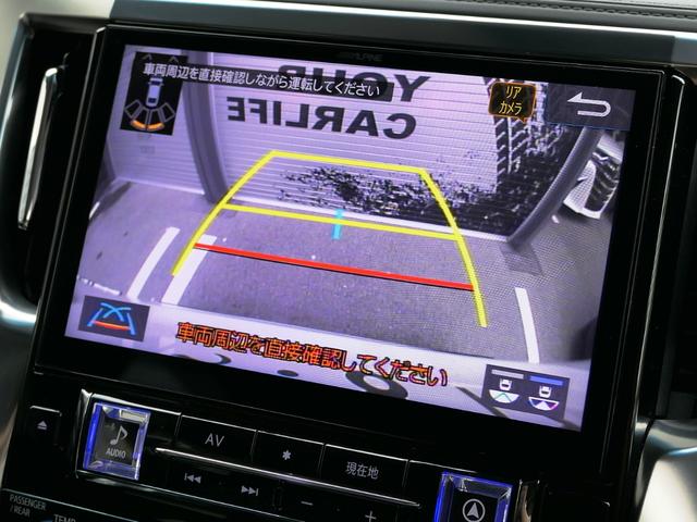 アルファード ２．５Ｓ　Ｃパッケージ　アルパインナビ　アルパイン後席モニター　ツインムーンルーフ　デジタルインナーミラー　モデリスタフルエアロ　サイドバイザー　ブラインドスポットモニター　ＥＴＣ車載器　ＴＶ　バックカメラ　　シートエアコン（51枚目）