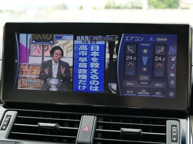 ランドクルーザー ZX ディスプレイオーディオPlus JBLサウンド 電動ムーンルーフ デジタルインナーミラー サイドバイザー ドライブレコーダー パノラミックビューモニター パワーバックドア シートヒーター ETC2.0(47枚目)