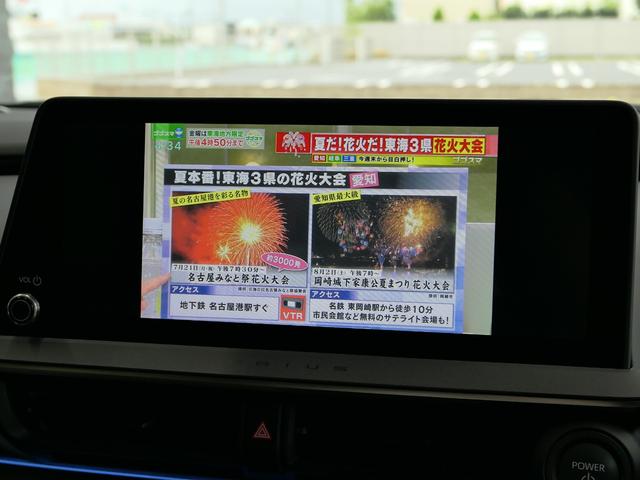 プリウス Ｚ　ディスプレイオーディオＰｌｕｓ　デジタルインナーミラー　パノラミックビューモニター　ブラインドスポットモニター　シートヒーター　パワーシート　シートメモリー　ＥＴＣ２．０　１５００Ｗ電源　フルセグＴＶ（46枚目）