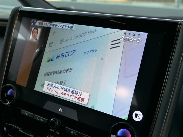 アルファードハイブリッド Z サンルーフ デジタルインナーミラー トヨタチームメイト スペアタイヤ モデリスタフルエアロ サイドバイザー ETC2.0車載器 両側パワースライドドア パワーバックドア 1500W TV パワーシート(43枚目)