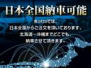 Ｚ　レザーパッケージ　パノラマルーフ　パノラミックビューモニター　スペアタイヤ　１２．３インチナビ　ブラインドスポットモニター　パワーバックドア　ステアリングヒーター　カラーヘッドアップディスプレイ　デジタルインナーミラー(80枚目)