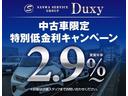 車種限定！特別低金利２．９％〜♪最長１２０回払い．残価設定型ローンなど自由なローンの組み方を提供させていただきます