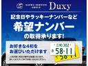 Ｇレザーパッケージ　モデリスタエアロ　前後方向ドライブレコーダー　パノラミックビューモニター　ブラインドスポットモニター　シートメモリー　パワーシート　シートヒーター　シートエアコン　フルセグＴＶ　　純正２１インチアルミ（74枚目）