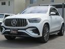 ＧＬＥ ＧＬＥ４５０ｄ　４マチックスポーツ　パナメリカーナグリル　前後ドライブレコーダー　パノラミックビューモニター　サンルーフ　フロアマット　ＥＴＣ２．０車載器　シートヒーター　シートエアコン　シートメモリー　フルセグＴＶ　　パワーバックドア（5枚目）