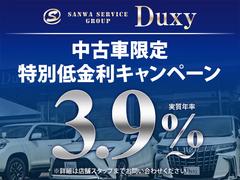掲載車両以外にも対応可能です！ご希望のボディカラー、グレード、オプション等をお聞かせ下さい！お問い合わせお待ちしております。ご来店時には、お電話にてご連絡頂きますとスムーズにご対応させていただけます！ 2