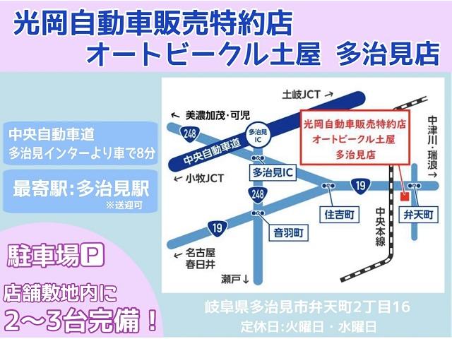 デラックス　１０ｔｈアニバーサリー　禁煙車　本革シート　木目調インパネ　社外新品ウッドステアリング　ホワイトメータ　カラードルーフモール＆ホイール（灰）　社外新品ＳＤナビ＋フルセグＴＶ　Ｂカメラ　ＥＴＣ　キーレス(26枚目)