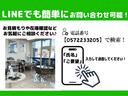 コンバーチブル　クーペコンバーチブル　電動Ｏ・Ｐ　社外新品幌　黒内装　木目調インパネ　社外新品ウッドステアリング　レザー調Ｓ　社外新品ＳＤナビ＋フルセグＴＶ　バックカメラ　ＥＴＣ　社外新品キーレス　取説　保証書（57枚目）