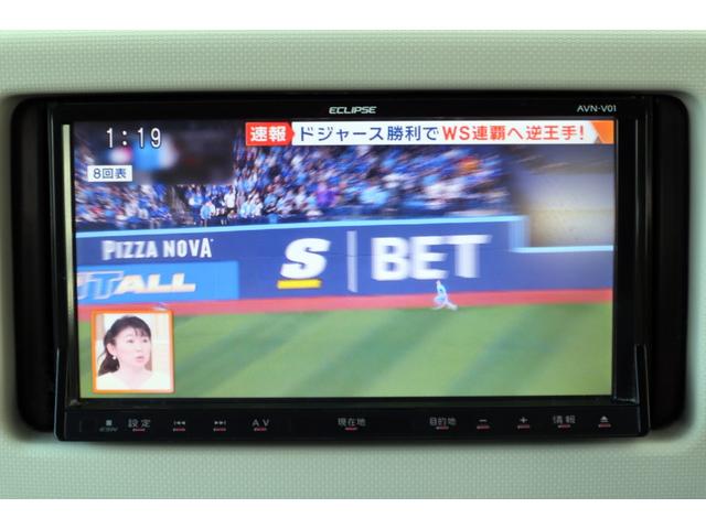 ミラココア ココアプラスＸ　社外ナビ　地デジ　キーレス　電動格納ミラー　ルーフキャリア　ベンチシート（23枚目）