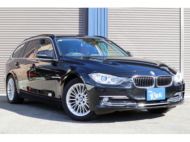 3シリーズ 320dツーリング ラグジュアリー 純正ナビ Bluetooth ETC フロント・バックカメラ クルーズコントロール パワーシート パワーバックドア ブラウンレザーシート シートヒーター スマートキー 純正アルミ(3枚目)