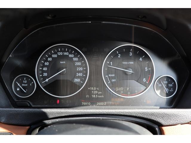 3シリーズ 320dツーリング ラグジュアリー 純正ナビ Bluetooth ETC フロント・バックカメラ クルーズコントロール パワーシート パワーバックドア ブラウンレザーシート シートヒーター スマートキー 純正アルミ(23枚目)