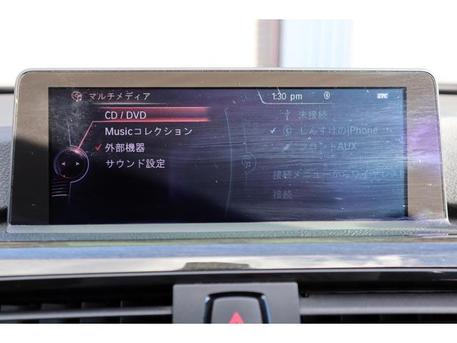 3シリーズ 320dツーリング ラグジュアリー 純正ナビ Bluetooth ETC フロント・バックカメラ クルーズコントロール パワーシート パワーバックドア ブラウンレザーシート シートヒーター スマートキー 純正アルミ(26枚目)