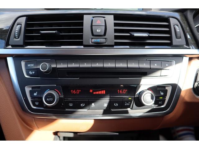 3シリーズ 320dツーリング ラグジュアリー 純正ナビ Bluetooth ETC フロント・バックカメラ クルーズコントロール パワーシート パワーバックドア ブラウンレザーシート シートヒーター スマートキー 純正アルミ(29枚目)