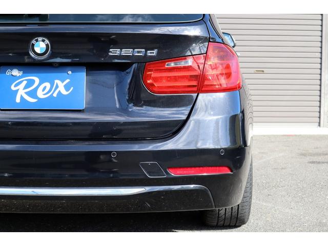 3シリーズ 320dツーリング ラグジュアリー 純正ナビ Bluetooth ETC フロント・バックカメラ クルーズコントロール パワーシート パワーバックドア ブラウンレザーシート シートヒーター スマートキー 純正アルミ(69枚目)