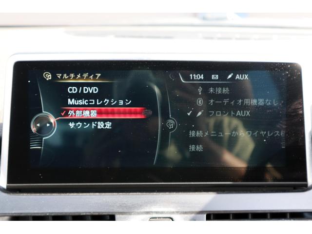 ２シリーズ ２１８ｄグランツアラー　ラグジュアリー　カロッツェリア地デジチューナー　アルパインリアモニター　純正ナビ　バックカメラ　ＥＴＣ　社外レーダー　ブラウンレザーシート　シートヒーター　パワーバックドア　純正アルミ（30枚目）