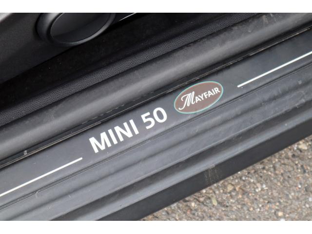 ＭＩＮＩ ５０　メイフェア　クーパーＳ　５０周年記念車　ブラウンレザーシート　シートヒーター　社外ナビ・ＴＶ　ＥＴＣ　純正１７インチＡＷ（20枚目）