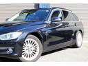 320dツーリング ラグジュアリー 純正ナビ Bluetooth ETC フロント・バックカメラ クルーズコントロール パワーシート パワーバックドア ブラウンレザーシート シートヒーター スマートキー 純正アルミ(51枚目)