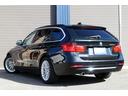 320dツーリング ラグジュアリー 純正ナビ Bluetooth ETC フロント・バックカメラ クルーズコントロール パワーシート パワーバックドア ブラウンレザーシート シートヒーター スマートキー 純正アルミ(64枚目)
