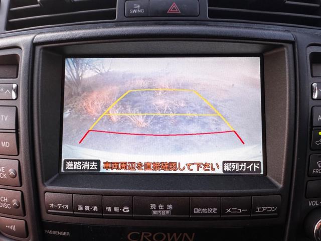 クラウン アスリート　プレミアムエディション　ボディーコーティング済み　特別仕様車　バックカメラ　パワーシート　　純正ナビ　クリアランスソナー　クルーズコントロール　ＨＩＤヘッドライト　純正１８インチＡＷ　プッシュスタート　スペアキー（75枚目）
