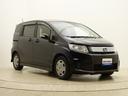 HONDA FREED SPIKE HYBRID