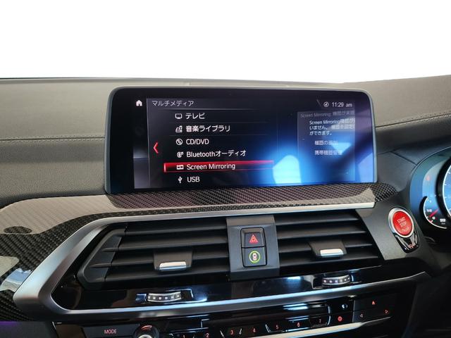 X4 M コンペティション 革シート 前席ベンチレーション&シートヒーター 後席シートヒーター 純正ナビ フルセグ 全周囲カメラ カーボン(Fスポイラー・サイドスカート) カーボンインテリア H&Rダウンサス 21AW(3枚目)