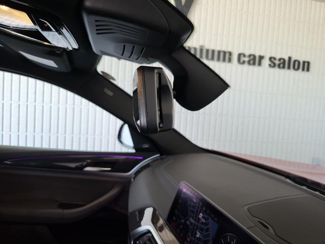 X4 M コンペティション 革シート 前席ベンチレーション&シートヒーター 後席シートヒーター 純正ナビ フルセグ 全周囲カメラ カーボン(Fスポイラー・サイドスカート) カーボンインテリア H&Rダウンサス 21AW(57枚目)