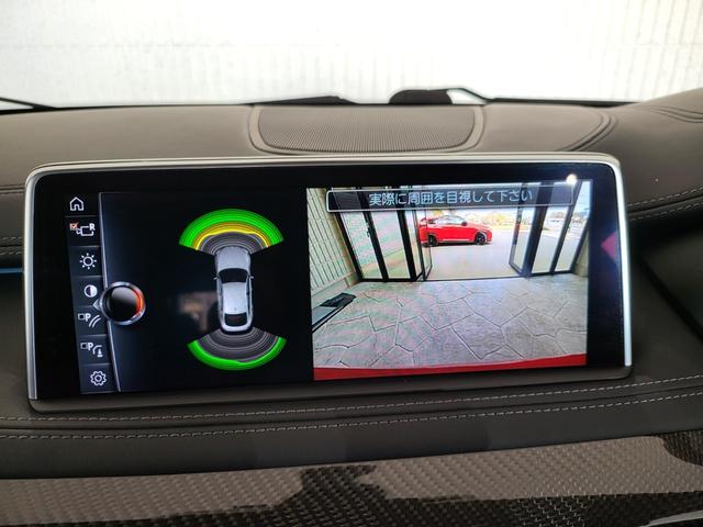 Ｘ６ Ｍ ベースグレード　サンルーフ　黒革シート　リヤエンターテインメントシステム　前席ベンチレーション＆シートヒーター　後席シートヒーター　純正ナビ　フルセグ　バックカメラ　ハーマンカードン　２１ＡＷ（51枚目）
