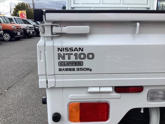 日産 ＮＴ１００クリッパートラック