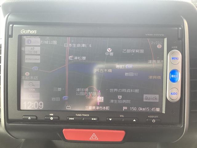 ホンダ Ｎ－ＢＯＸ 7枚目