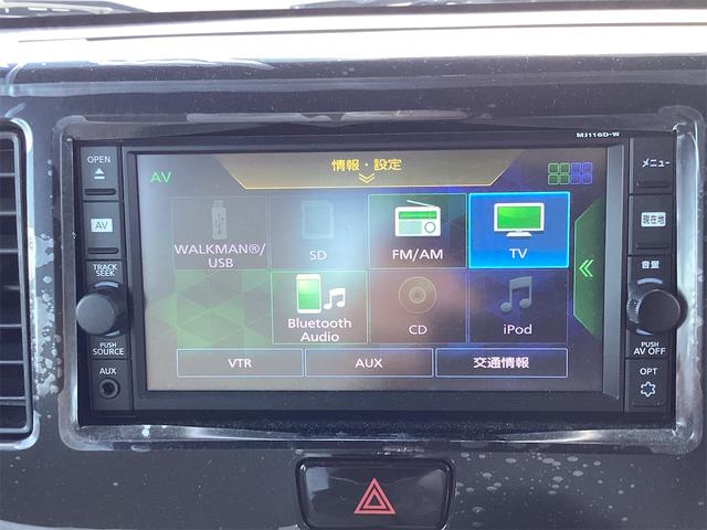 デイズルークス Ｓ　ＥＴＣ　両側スライドドア　ナビ　ＴＶ　衝突被害軽減システム　アイドリングストップ　ベンチシート　ＣＶＴ　ＥＳＣ　ＣＤ　ＵＳＢ　ミュージックプレイヤー接続可　Ｂｌｕｅｔｏｏｔｈ　エアコン（10枚目）