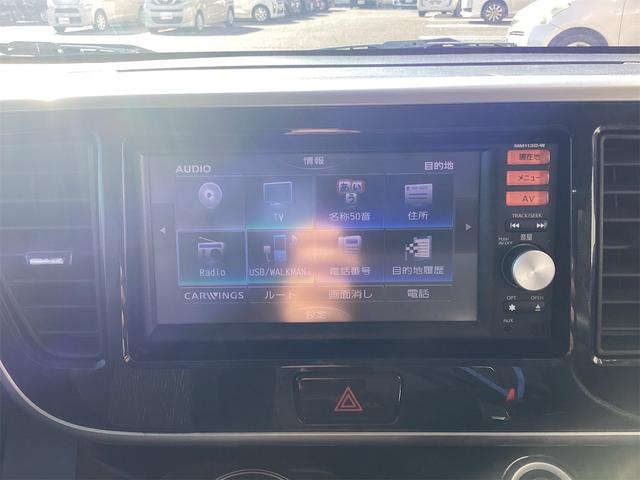 デイズルークス ハイウェイスター ターボ ETC 全周囲カメラ 両側電動スライドドア ナビ TV オートライト スマートキー ベンチシート CVT ESC CD Bluetooth アルミホイール(9枚目)