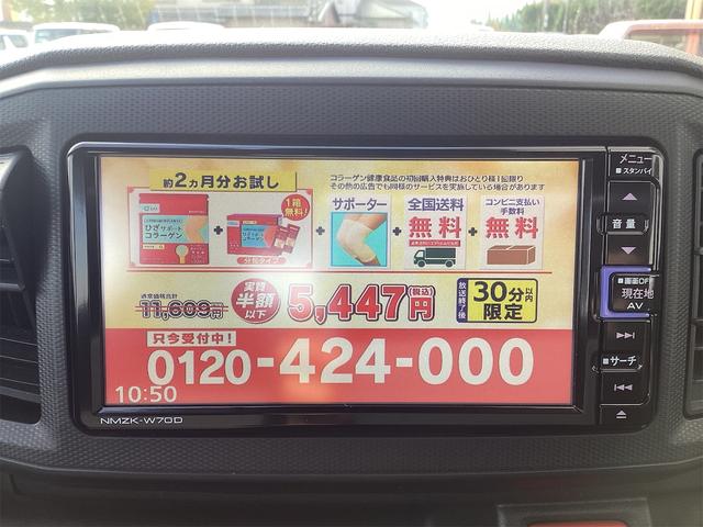 ミライース Ｌ　ＳＡＩＩＩ　バックカメラ　ナビ　ＴＶ　クリアランスソナー　衝突被害軽減システム　オートマチックハイビーム　アイドリングストップ　電動格納ミラー　ＣＶＴ　ＡＢＳ　ＥＳＣ　ＣＤ　ＵＳＢ（9枚目）