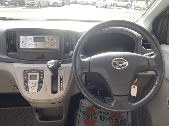 ダイハツ ミライース 32枚目