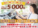 日産 デイズルークス 44枚目