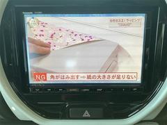 この度は当店のお車をご覧になっていただき、誠にありがとうございます。ぜひじっくりとご検討下さい。気軽にお問合せ・お見積りお待ちしております。 7