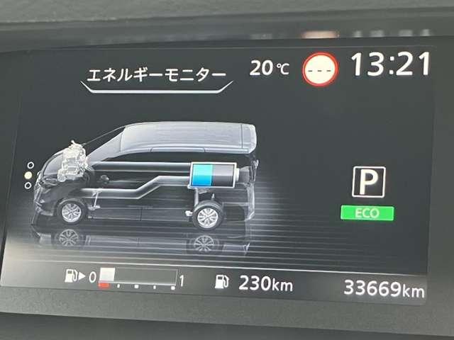 セレナ １．２　ｅ－ＰＯＷＥＲ　ハイウェイスター　Ｖ　［メモリーナビ・ＴＶ］（20枚目）