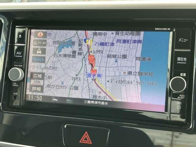 デイズルークス 660 X Vセレクション(2枚目)