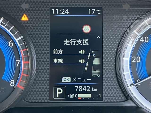 ルークス ６６０　ハイウェイスターＸ　プロパイロット　エディション　［メモリーナビ・ＴＶ］（8枚目）