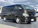 ＮＶ３５０キャラバンバン ２．５　プレミアムＧＸ　クロムギア　パッケージ　ロングボディ　ディーゼルターボ（7枚目）