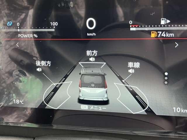 セレナ ｅ－パワー　ハイウェイスターＶ　［雹害車両の為ご来店いただけるお客様へのご対応となります。ニッサンコネクトナビ・プロパイロット・アラウンドモニター・ドライブレコーダー・ＥＴＣ２．０・両側オートスライドドア］（10枚目）