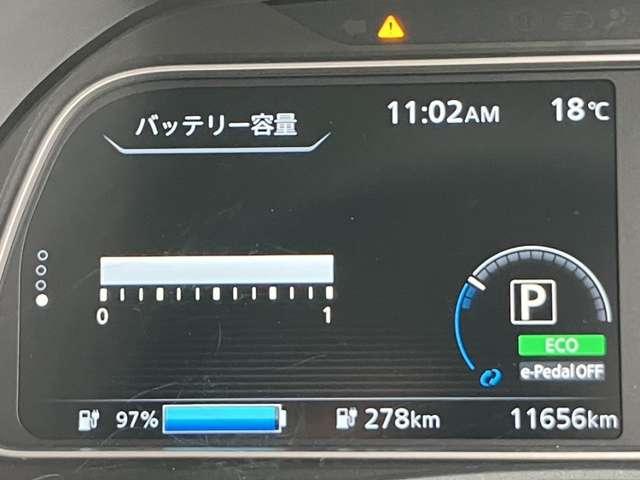 リーフ Ｘ　Ｖセレクション　［ニッサンコネクトナビ・プロパイロット・アラウンドビューモニター・ＥＴＣ２．０・前席シートヒーター・ハンドルヒーター・ＵＳＢ・ＨＤＭＩ端子］（7枚目）