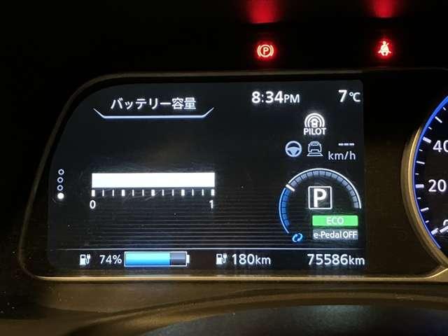 リーフ Ｘ　１０万台記念車　［ニッサンコネクトナビ］（9枚目）