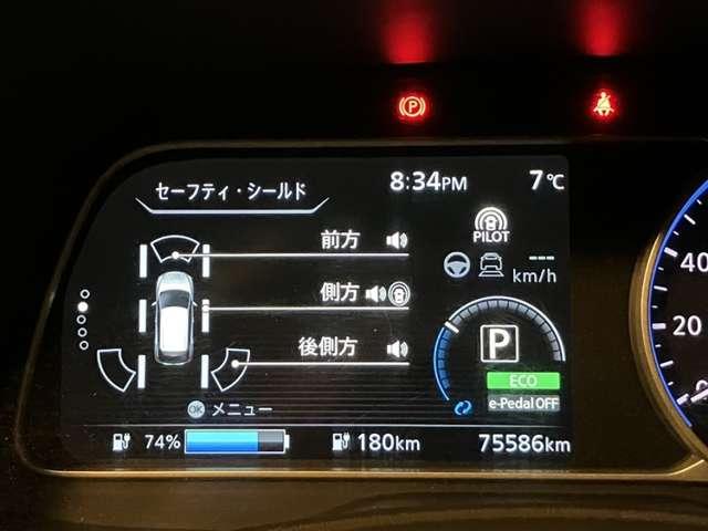 リーフ Ｘ　１０万台記念車　［ニッサンコネクトナビ］（10枚目）