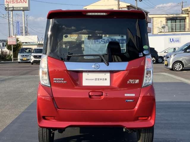 デイズルークス ６６０　ハイウェイスターＸ　Ｇパッケージ（11枚目）