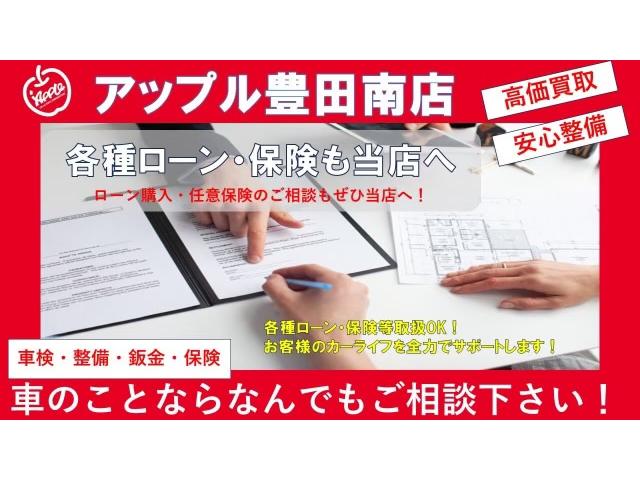 ジムニーシエラ ＪＣ　改良後４型　登録済み未使用車　令和６年５月登録　リアパーキングセンサー　デュアルカメラブレーキサポート　車線逸脱警報機能　標識認識機能　ハイビームアシスト　誤発進抑制機能　ＬＥＤヘッドライト　４ＡＴ（77枚目）