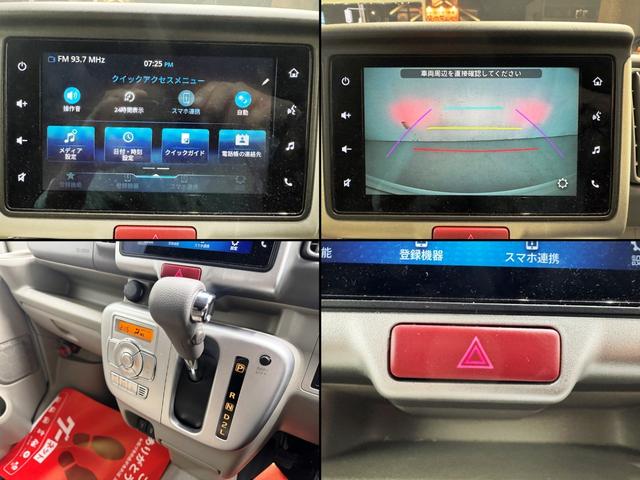 エブリイワゴン ＰＺターボスペシャル　４ＷＤ★５型★ハイルーフ★ワンオーナー★メーカーディスプレイオーディオ★バックカメラ★ＡｐｐｌｅＣａｒＰｌａｙ＆ＡｎｄｒｏｉｄＡｕｔｏ★ＵＳＢ★Ｂｌｕｅｔｏｏｔｈ★両側パワースライド★オートステップ★（32枚目）
