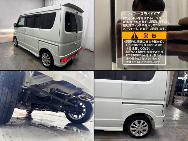 エブリイワゴン ＰＺターボスペシャル　４ＷＤ★５型★ハイルーフ★ワンオーナー★メーカーディスプレイオーディオ★バックカメラ★ＡｐｐｌｅＣａｒＰｌａｙ＆ＡｎｄｒｏｉｄＡｕｔｏ★ＵＳＢ★Ｂｌｕｅｔｏｏｔｈ★両側パワースライド★オートステップ★（62枚目）