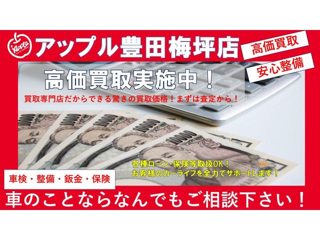 エブリイワゴン ＰＺターボスペシャル　４ＷＤ★５型★ハイルーフ★ワンオーナー★メーカーディスプレイオーディオ★バックカメラ★ＡｐｐｌｅＣａｒＰｌａｙ＆ＡｎｄｒｏｉｄＡｕｔｏ★ＵＳＢ★Ｂｌｕｅｔｏｏｔｈ★両側パワースライド★オートステップ★（76枚目）