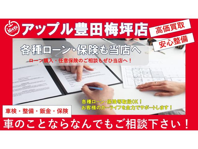 エブリイワゴン ＰＺターボスペシャル　４ＷＤ★５型★ハイルーフ★ワンオーナー★メーカーディスプレイオーディオ★バックカメラ★ＡｐｐｌｅＣａｒＰｌａｙ＆ＡｎｄｒｏｉｄＡｕｔｏ★ＵＳＢ★Ｂｌｕｅｔｏｏｔｈ★両側パワースライド★オートステップ★（77枚目）